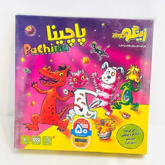بازی پاچینا زینگو ۳۹۲۱
