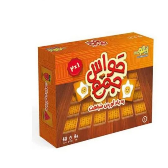 بازی حواس جمع جعبه ای زینگو