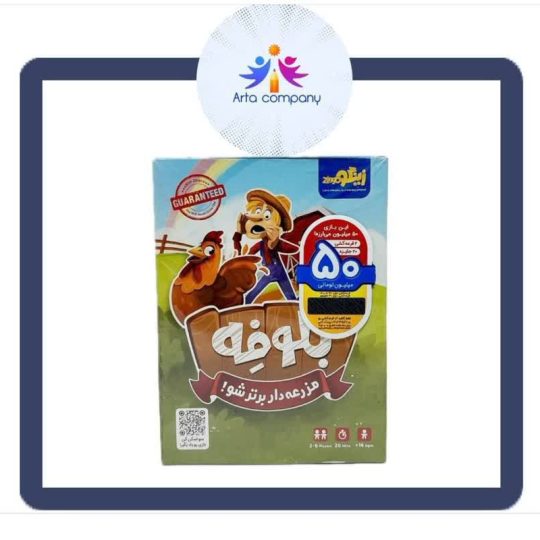 بلوفه جعبه ای ۱۱۸۱ زینگو
