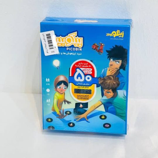 بازی پیکوبین کد ۱۱۹۸ زینگو