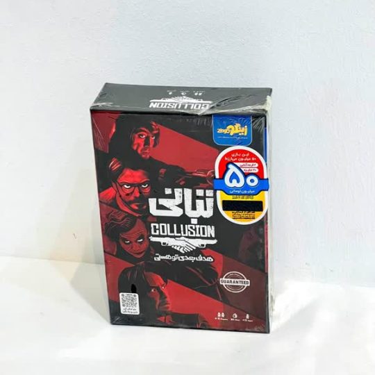 بازی تبانی زینگو ۰۹۳۱