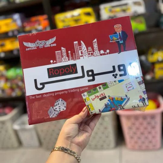روپولی کیفی ۱۱۲۰
