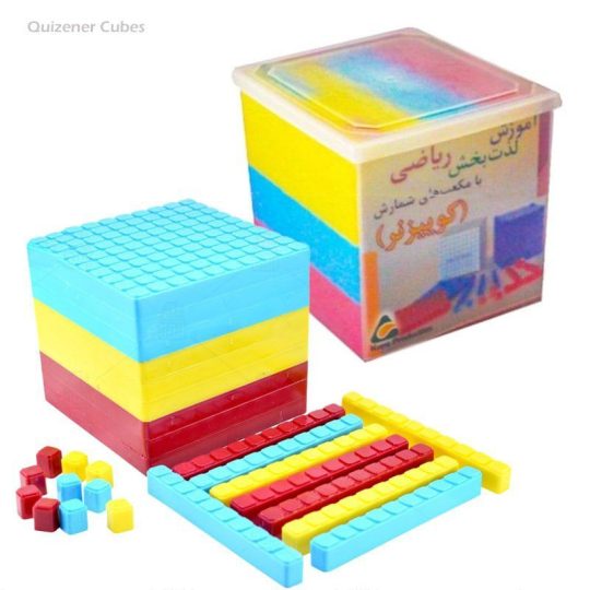 مکعب کوییزنر