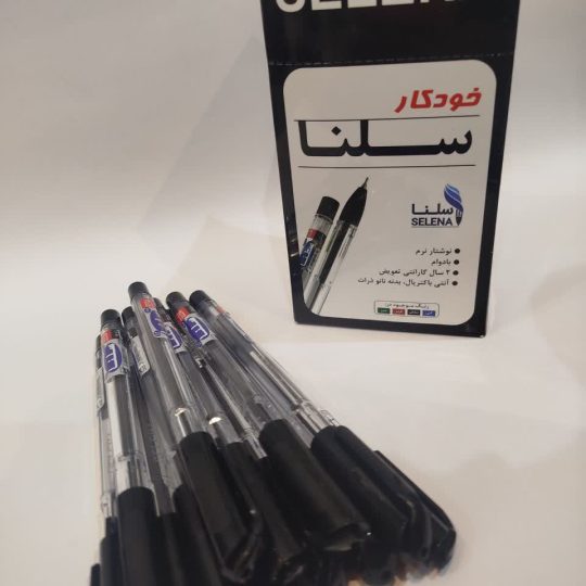 خودکار سلنا