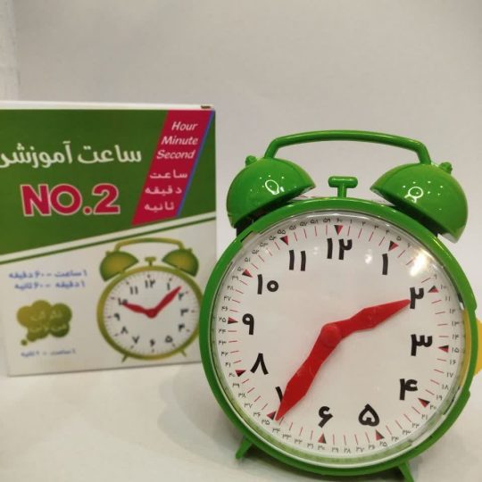 ساعت آموزشی NO.2