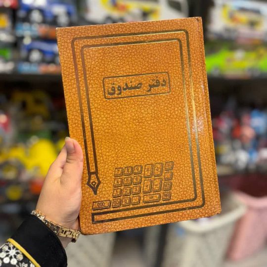 160برگ خشتی صندوق زرین