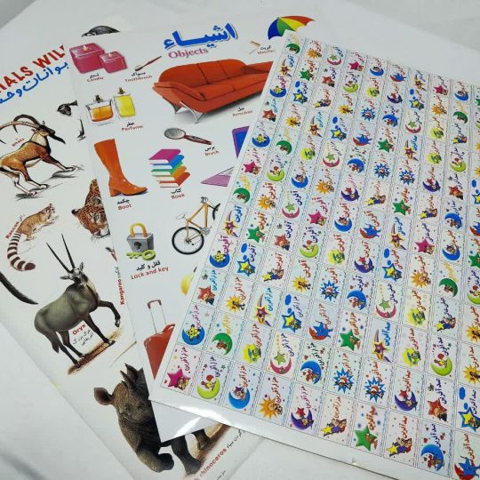 برچسب آموزشی